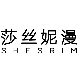 莎丝妮漫SHESRIM品牌LOGO