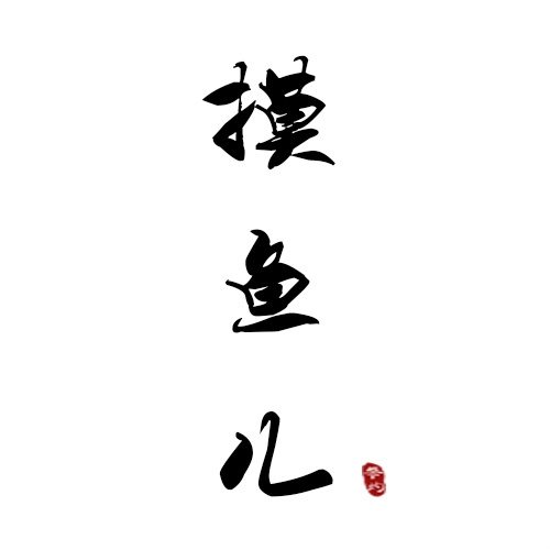 摸鱼儿品牌LOGO