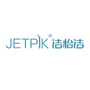 洁怡洁JETPIK品牌LOGO