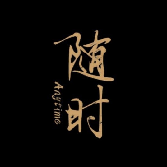 随时Anytime品牌LOGO