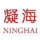 凝海品牌LOGO