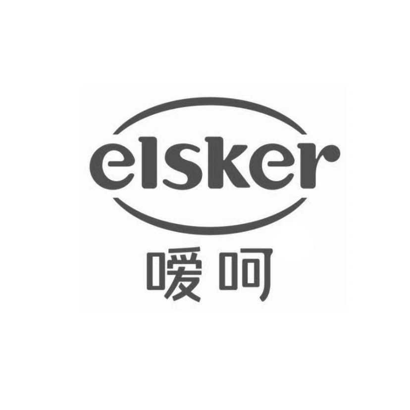 嗳呵elsker品牌LOGO
