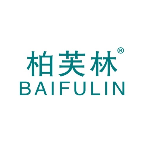 柏芙林BAIFULIN品牌LOGO