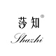 莎知SHAZHI品牌LOGO