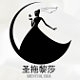 圣拖黎莎SHENGTUOLISHA品牌LOGO