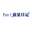 油果日记品牌LOGO