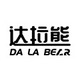 达拉熊DALA BEAR品牌LOGO