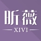 昕薇XIVI品牌LOGO