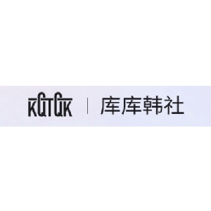 库库韩社KQTQK品牌LOGO