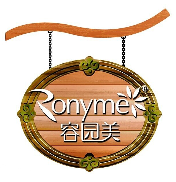 容园美Ronyme品牌LOGO