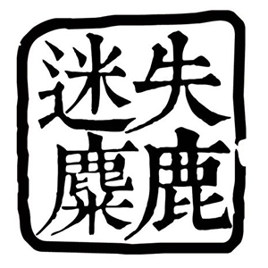 迷失麋鹿MILOOEY品牌LOGO