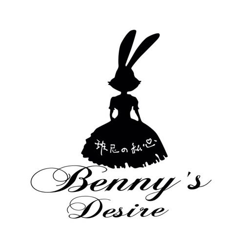 班尼的私心Benny_desire品牌LOGO