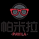 帕米拉品牌LOGO