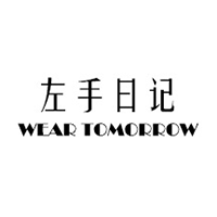 左手日记品牌LOGO