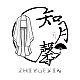 知月馨ZHIYUEXIN品牌LOGO