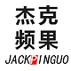 杰克频果JACKPINGUO品牌LOGO