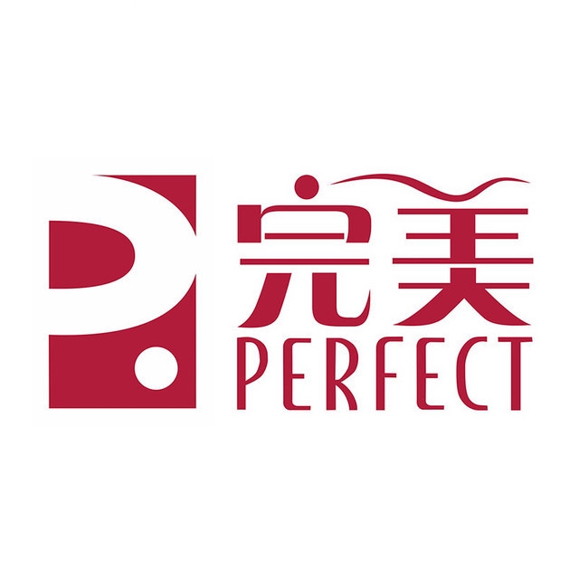 完美PERFECT品牌LOGO