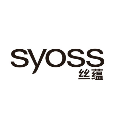 丝蕴syoss品牌LOGO