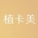 植卡美品牌LOGO