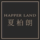 夏柏朗HAPPER LAND品牌LOGO