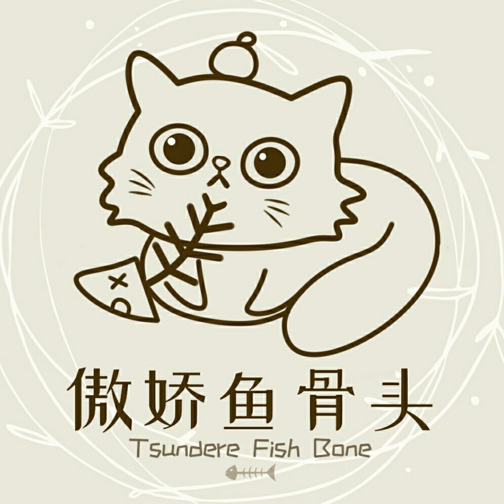傲娇鱼骨头品牌LOGO