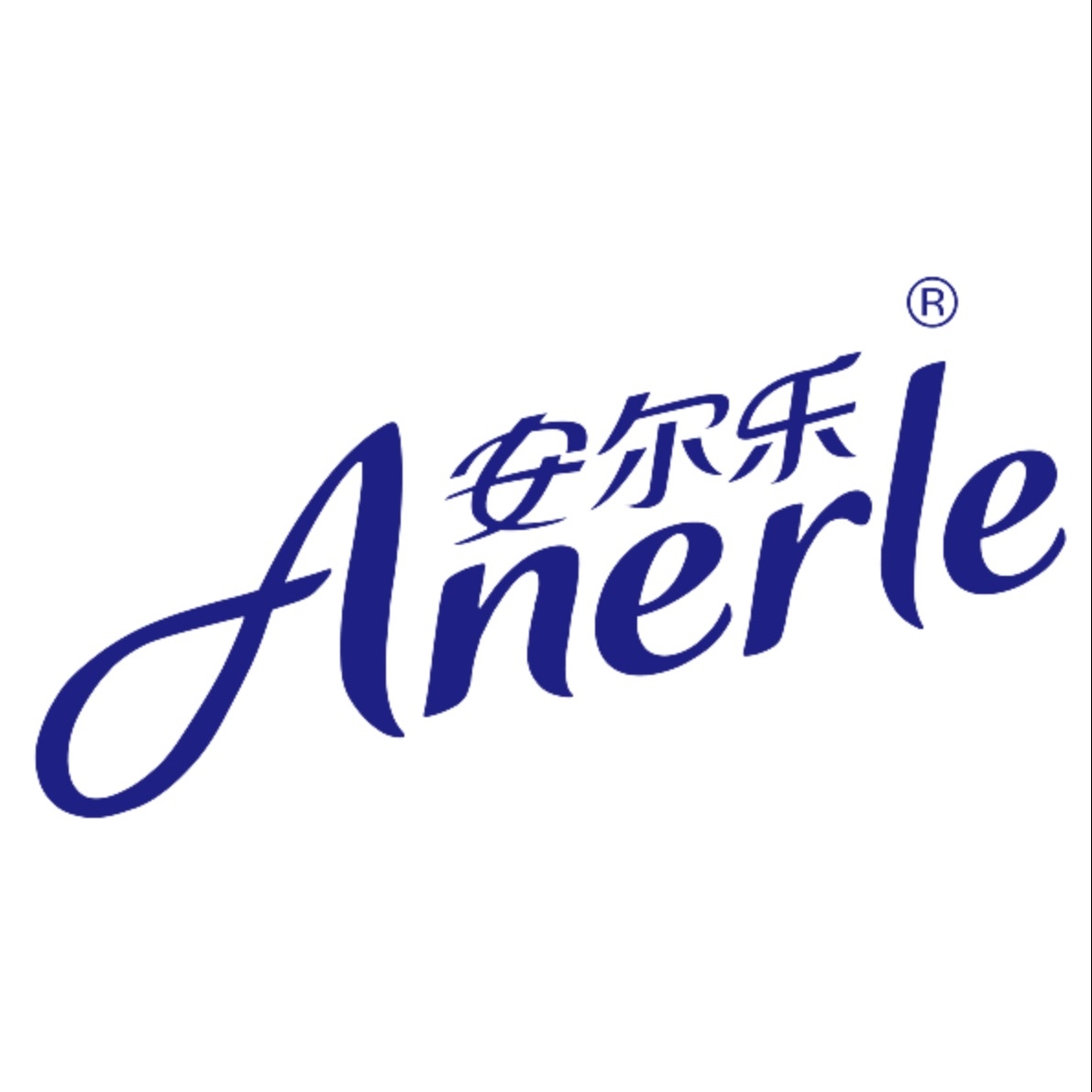 安尔乐Anerle品牌LOGO