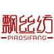 飘丝纺PIAOSIFANG品牌LOGO