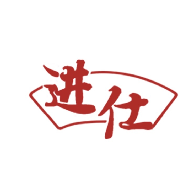 进仕JINSHI品牌LOGO