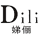 娣俪品牌LOGO