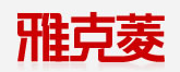 雅克菱品牌LOGO
