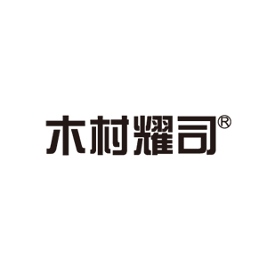 木村耀司品牌LOGO