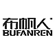 布帆人品牌LOGO