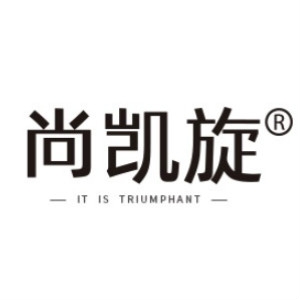 尚凯旋品牌LOGO