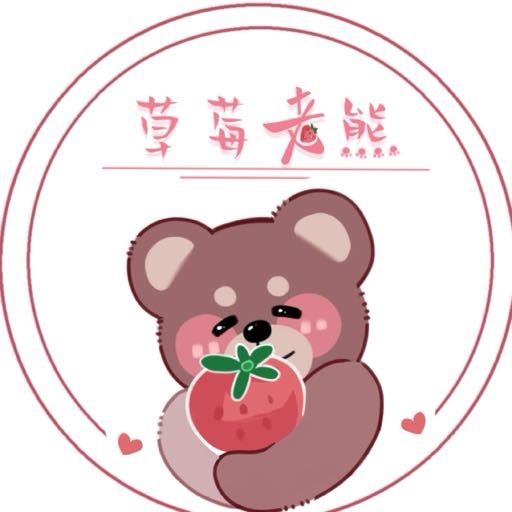 草莓老熊品牌LOGO