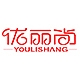 优丽尚品牌LOGO