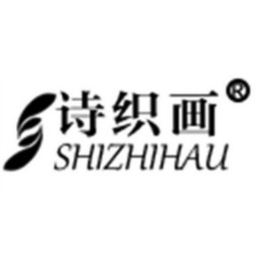 诗织画SHIZHIHUA品牌LOGO