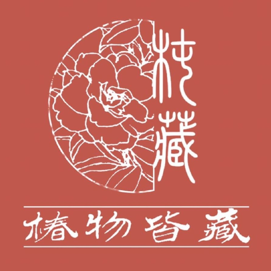 椿物皆藏品牌LOGO