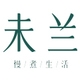 未兰品牌LOGO