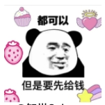 知世sakura品牌LOGO