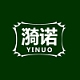 漪诺品牌LOGO