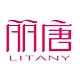 丽唐品牌LOGO