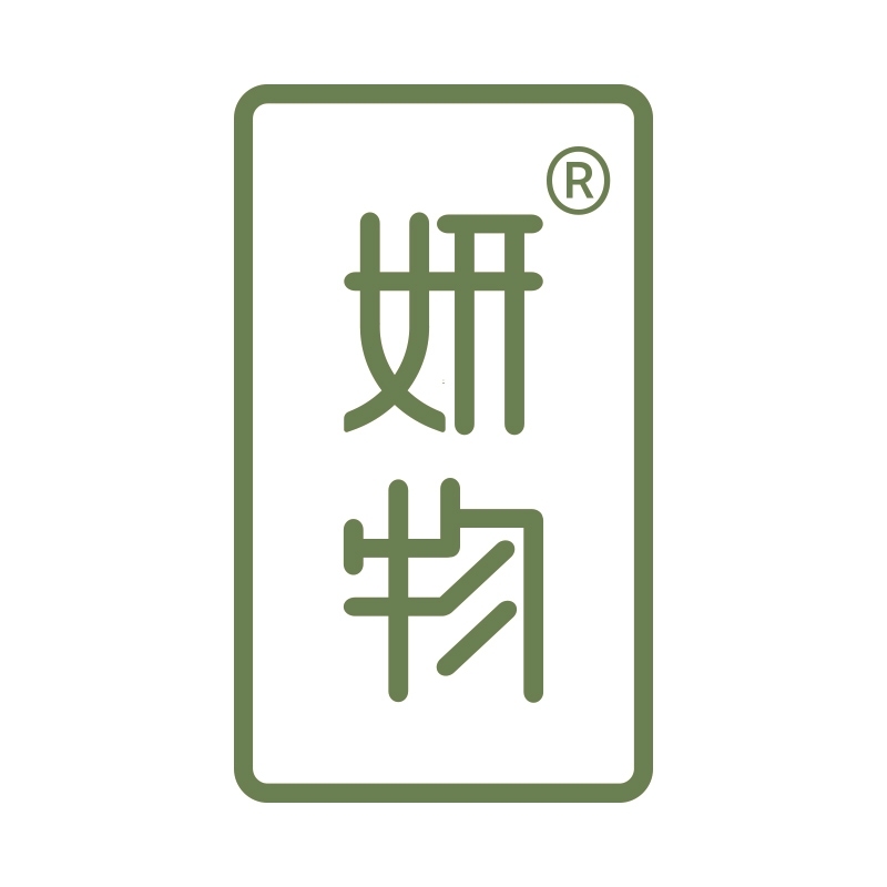 妍物品牌LOGO