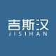 吉斯汉品牌LOGO
