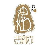 法令纹妖爷品牌LOGO