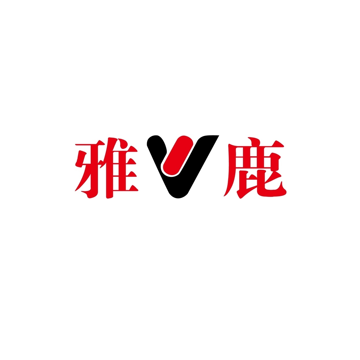 雅鹿YALU品牌LOGO