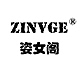 姿女阁品牌LOGO