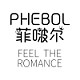 菲啵尔品牌LOGO
