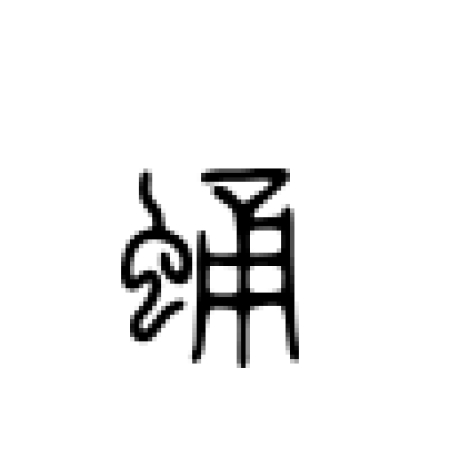 蛹PUPA品牌LOGO