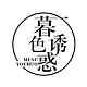 暮色诱惑MUSEYOUHUO品牌LOGO