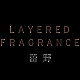 蕾野Layered Fragrance品牌LOGO